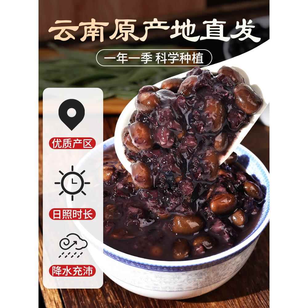 10斤新货绿心黑豆打豆浆农家老品种青仁绿芯黑豆生豆芽可醋泡杂粮