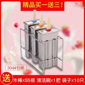家用304不锈钢雪糕模具冰块老冰棍冰激凌diy自制冰棒模具制棒冰机