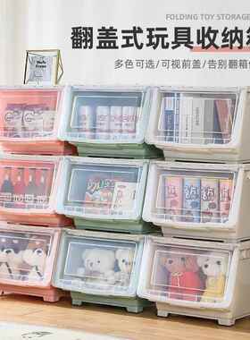 Clamshell toy storage box Children's transparent front open storage basket snack toys dustproof