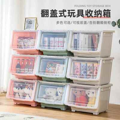 Clamshell toy storage box Children's transparent front open storage basket snack toys dustproof