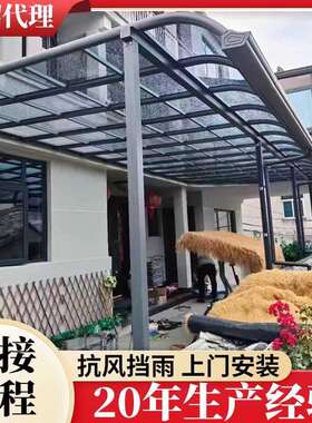 赫斯唯防风卷帘雨棚 铝合金阳台灯带露台棚 pc耐力板遮阳防雨棚