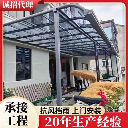 赫斯唯防风卷帘雨棚 铝合金阳台灯带露台棚 pc耐力板遮阳防雨棚