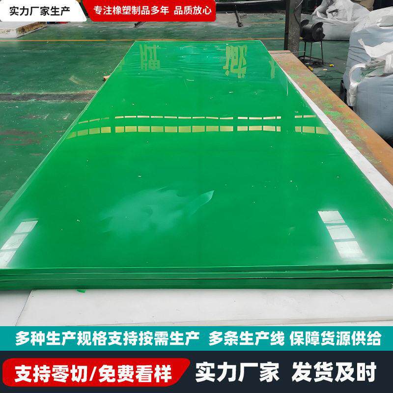 pe板含硼聚乙烯板耐磨抗压硬度聚乙烯衬板垫板厂家定制hdpe板