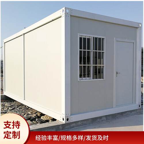 人拼装箱房活动板房工具房移动房组合屋集集咨询客服成住房屋装彩