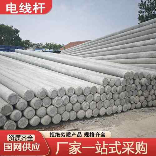 水泥电线杆现货18米部分预应力法兰连接钢筋混凝土电杆