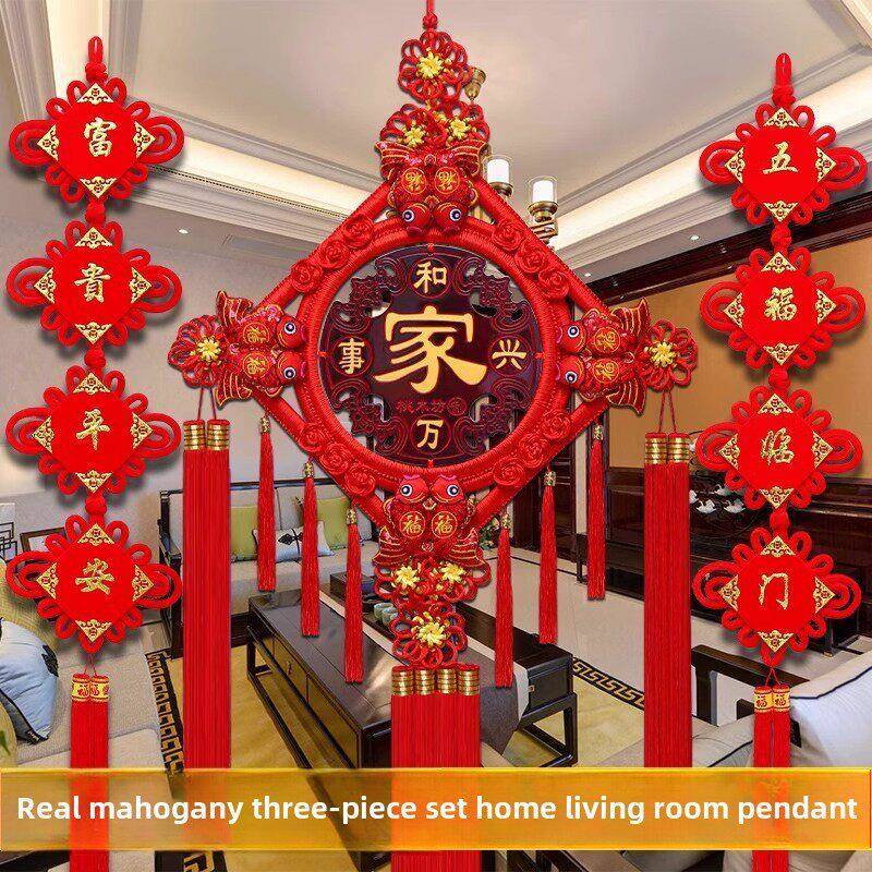 2025新桃木中国结挂件春节新年祝福装饰别墅入口客厅高端大挂件