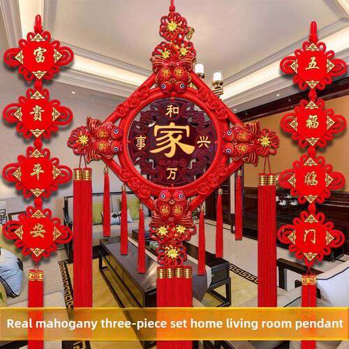 2025新桃木中国结挂件春节新年祝福装饰别墅入口客厅高端大挂件