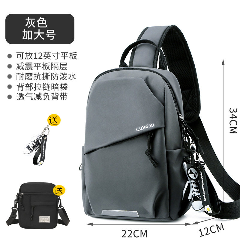 韩版简约小背包百搭斜挎包男休闲男士运动胸包女大容量学生单肩包