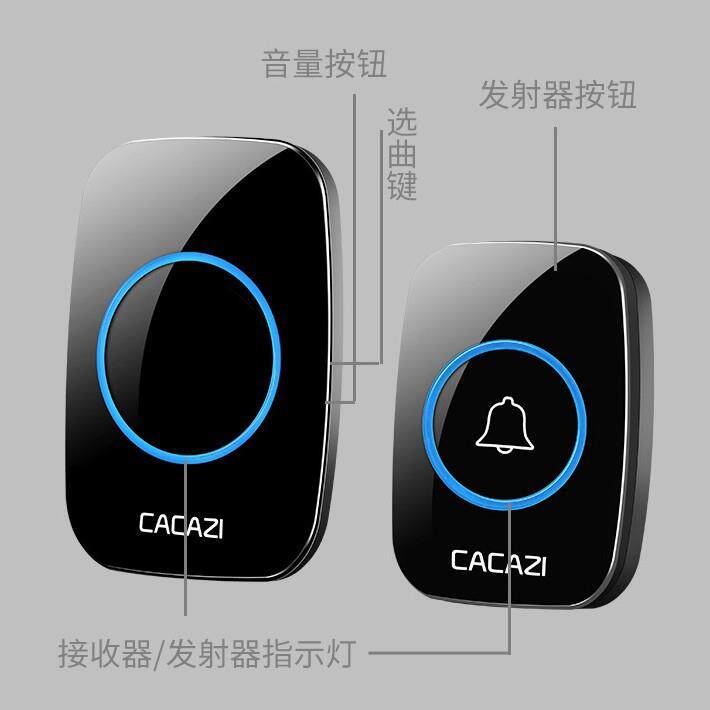 A10家用无线门铃一拖二交流远距离电子门铃老人呼叫器不用电线