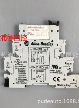 700-HLT1Z24接线端子继电器A-B