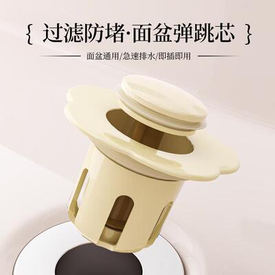 Universal Washbasin Drain Plug, Ceramic Basin Drain Assembly