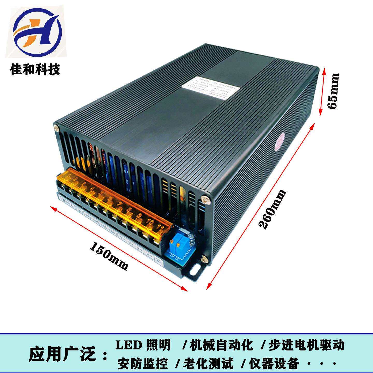 AC220V转28V70A2000W24V80A36V55A48V40A60V大功率稳压电源直流