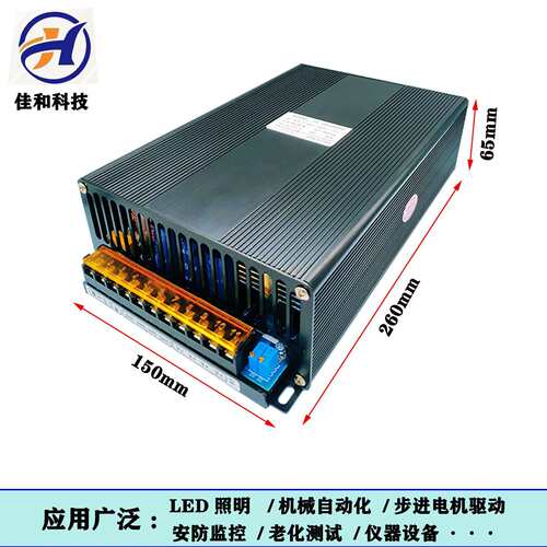 AC220V转28V70A2000W24V80A36V55A48V40A60V大功率稳压电源直流