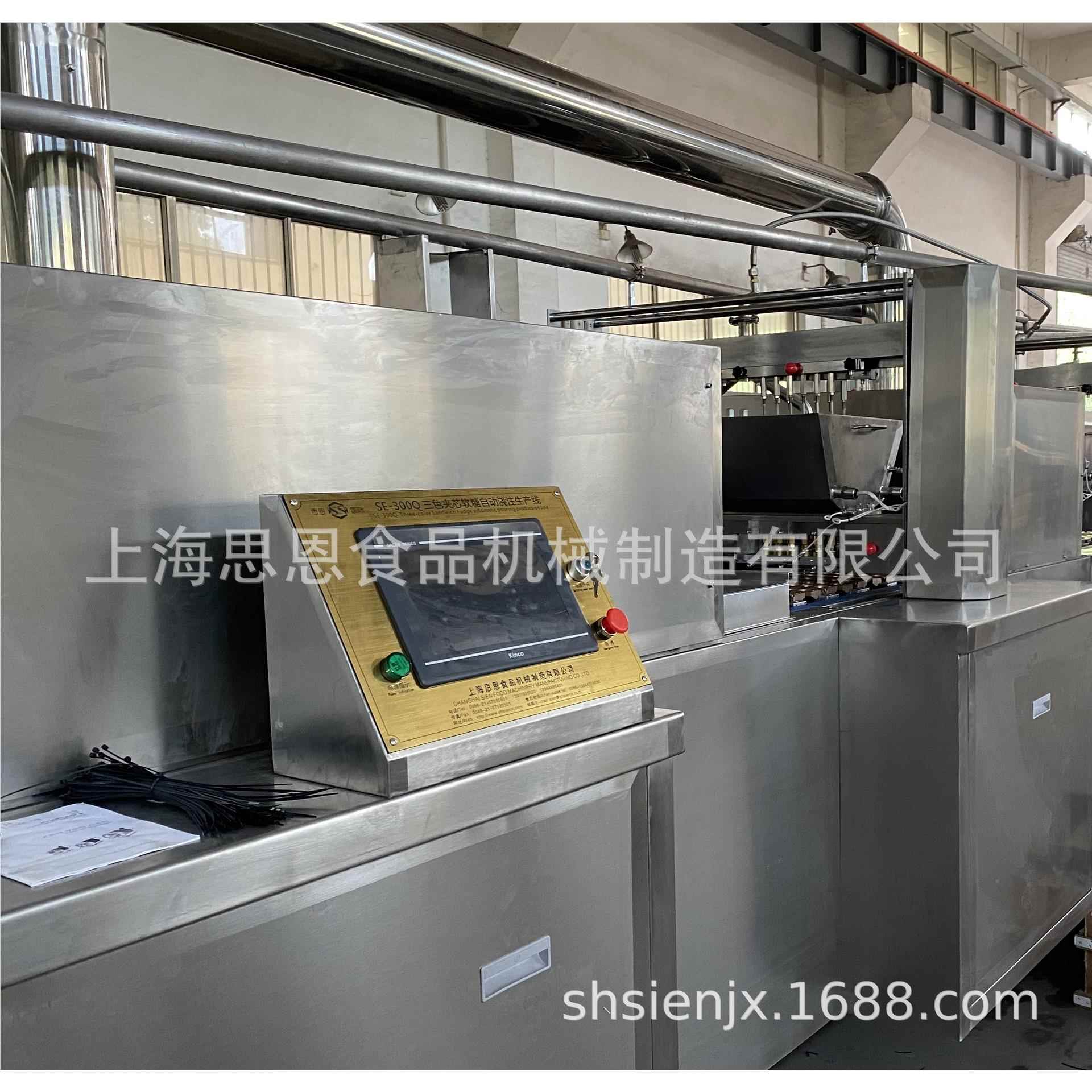 E71SSE-7162E62E-10梨膏棒糖浇0注生产线带真空薄膜-熬糖机组糖果