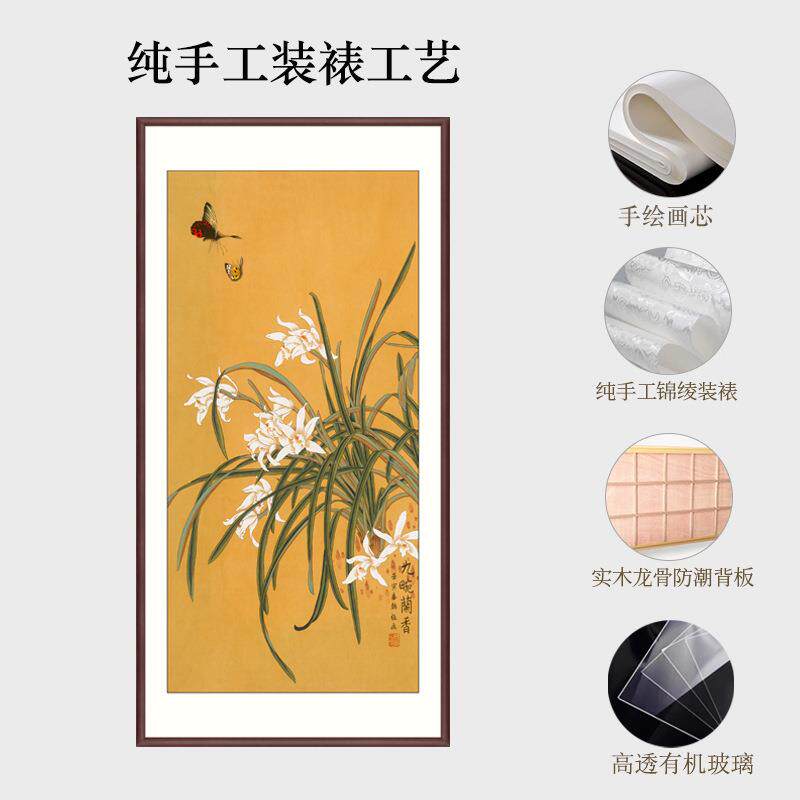 纯手绘兰花图入装户玄关头画宋氏韩梅《九美学走廊尽竖客厅过道版