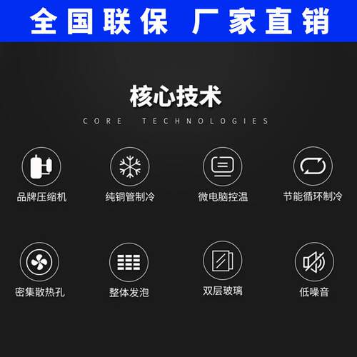 雅绅宝厂家直供组合岛柜 可视窗商用超市冷柜汤圆水饺肉丸冷冻柜
