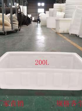 杭州市热销200LPE牛筋塑料方盆动物饲养盆工业印染盆，水产养殖盆