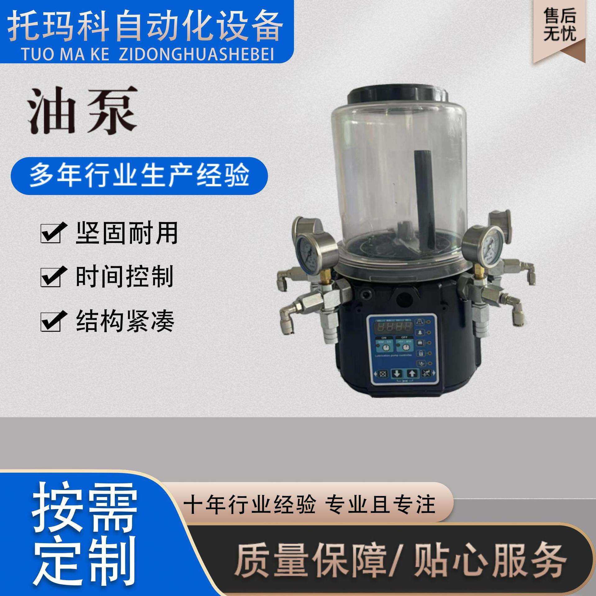 搅拌站卸料门主机电动润滑油泵电动黄油泵电动润滑泵厂家供应