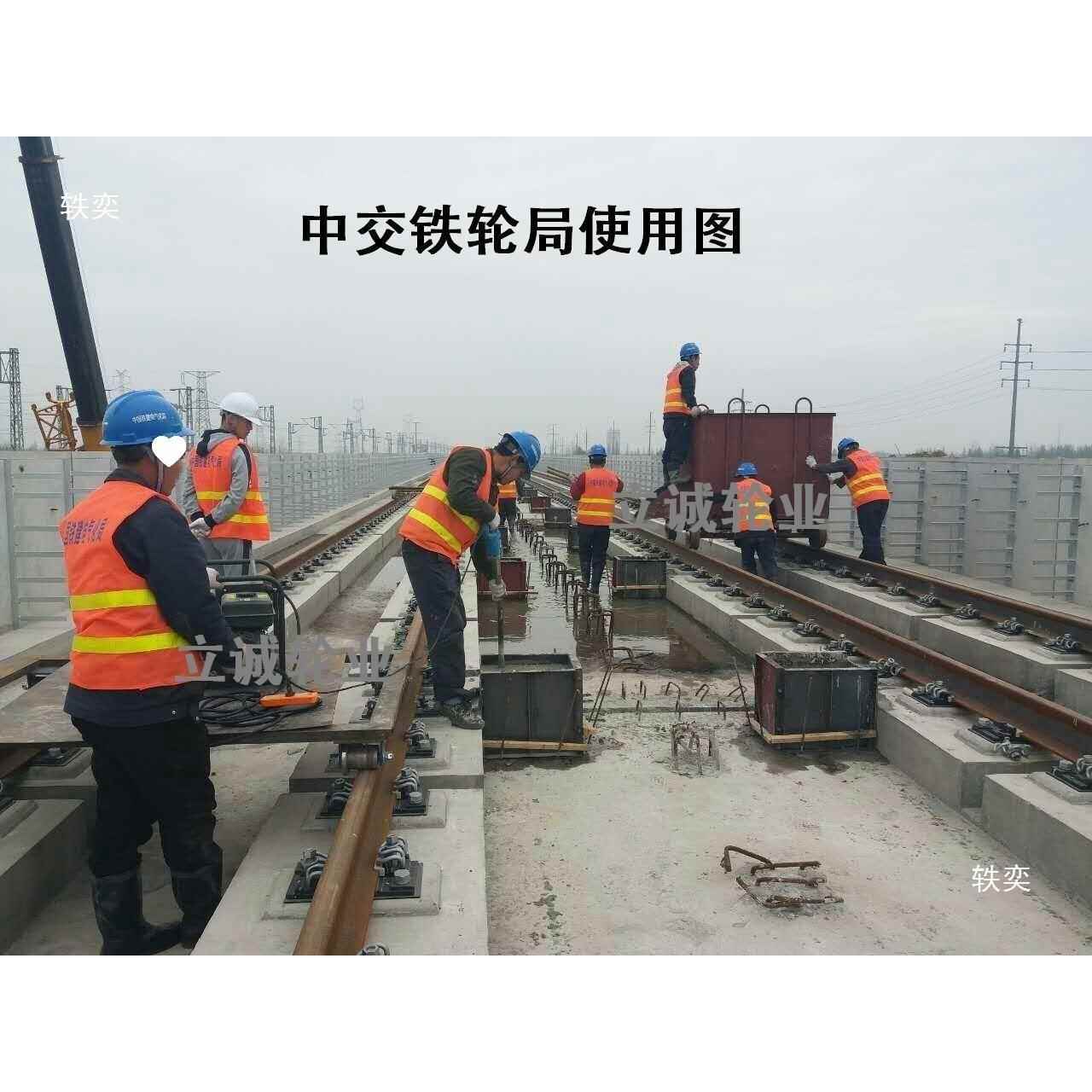 350/4铁00MM火车轨轮钢轨轮1435中德交路局车道轮VPB轱辘单边垒株