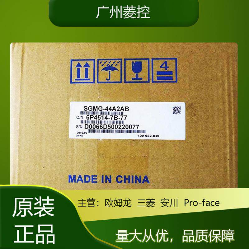 安川主轴电机SGMGH-1EACA21 SGMGH-20ACA6S SGMGH-30ACA61