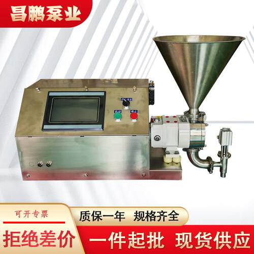 38口径凸轮转子泵蜂蜜糖稀肉馅灌肠灌装计量泵不锈钢输送泵高扬程