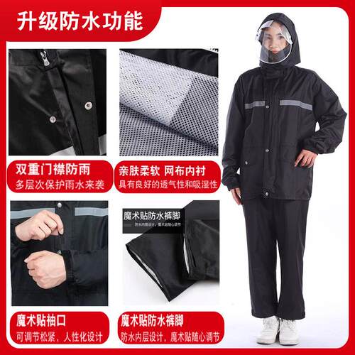 加厚防暴雨春亚纺分体雨衣成人雨衣雨裤套装骑行电动车雨衣