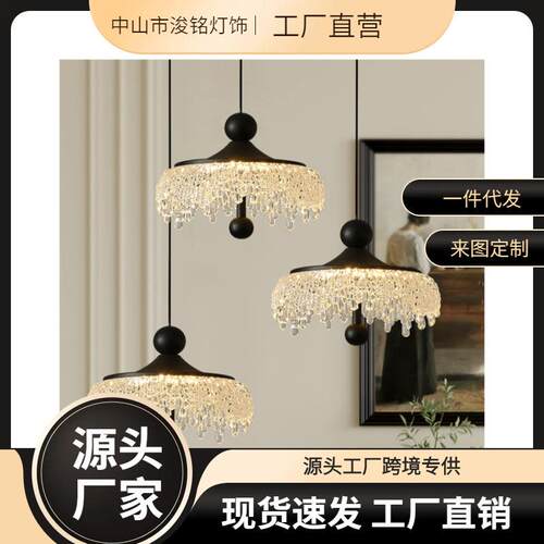 中古升降餐厅吊灯冰山水滴复古胡桃木色过道灯法式触摸小吊灯2025