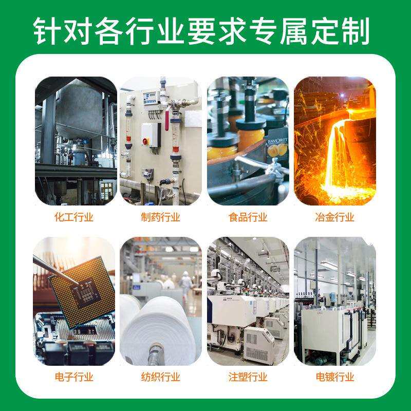 丹耐斯20匹25匹水冷式工业冷水机恒温制冷5-35度制冷设备冷水机