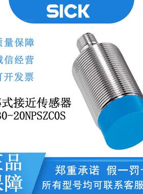 SICK西克德国电感式接近传感器IME系列 1041046/IME30-20NPSZC0S