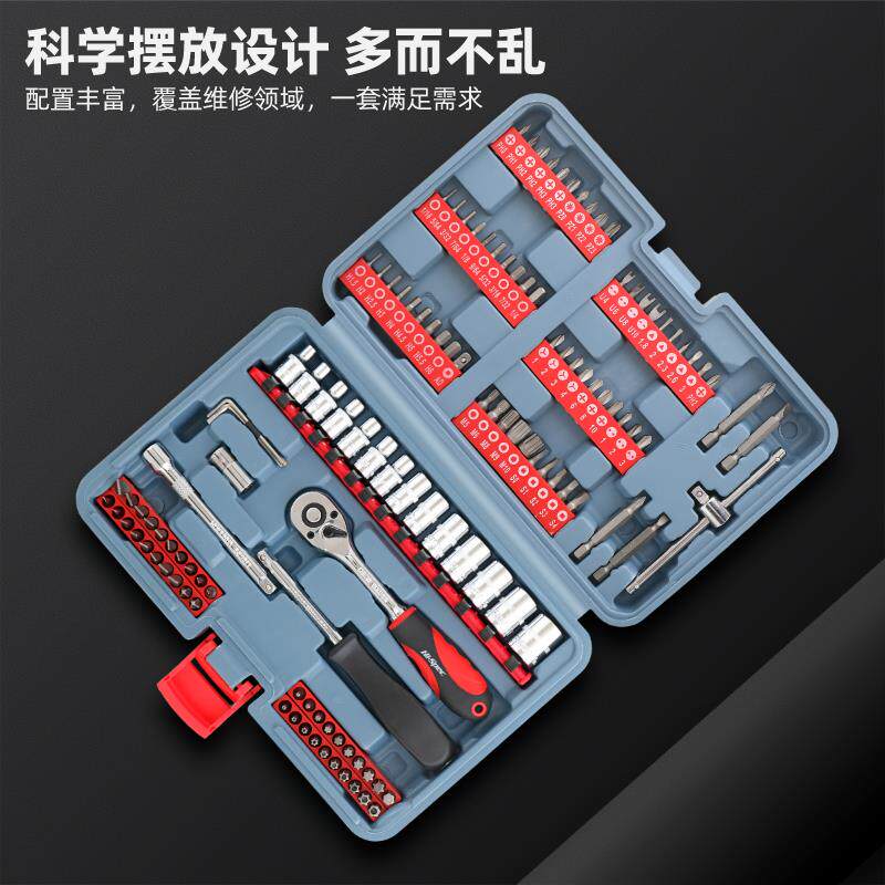 棘套筒扳手具能套装多HYklltse功汽修内六角螺丝批头快工速轮套管