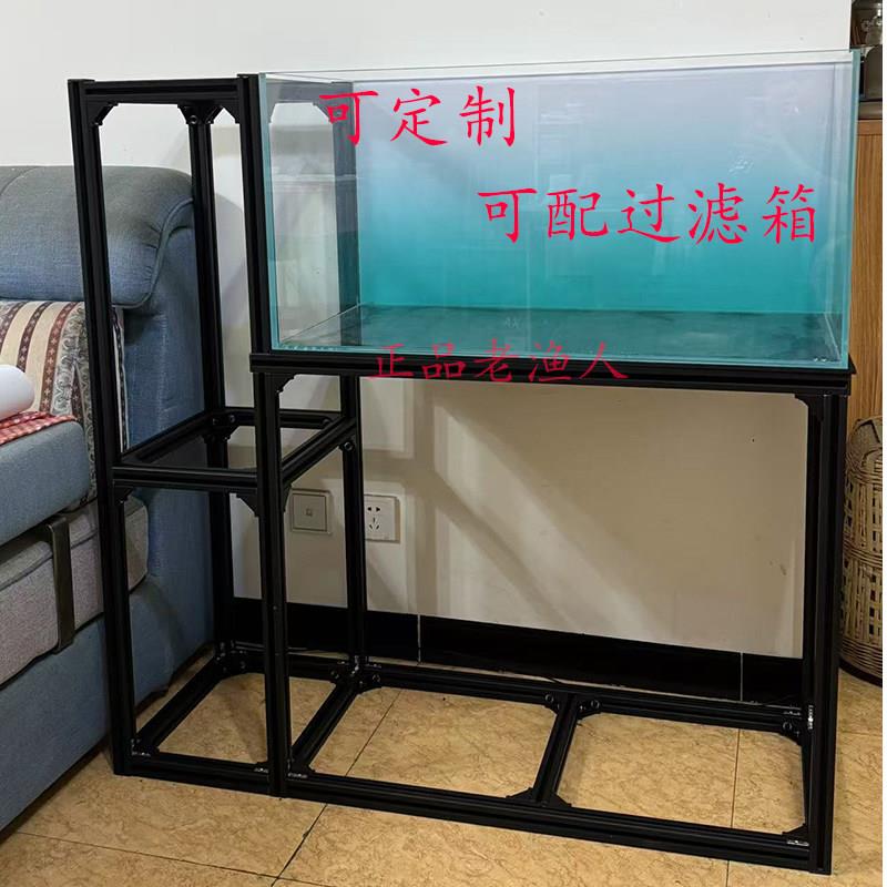 工业铝型材鱼缸架鱼缸底柜l型铝合金铝材承重架定做定制多层架子