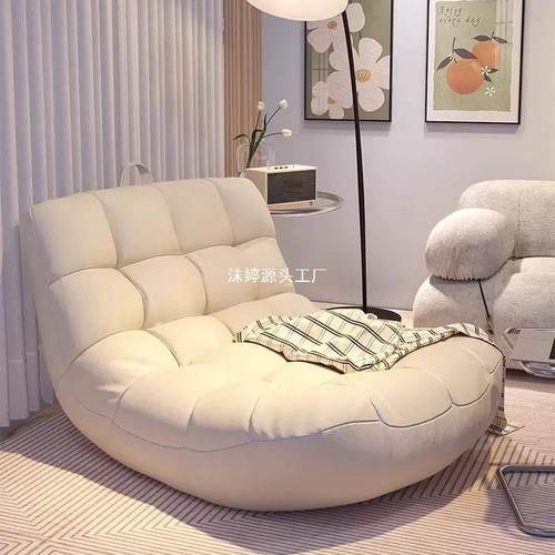 网红懒人沙发可躺可睡休闲单人座椅豆袋毛毛虫躺椅卧室小沙发阳台