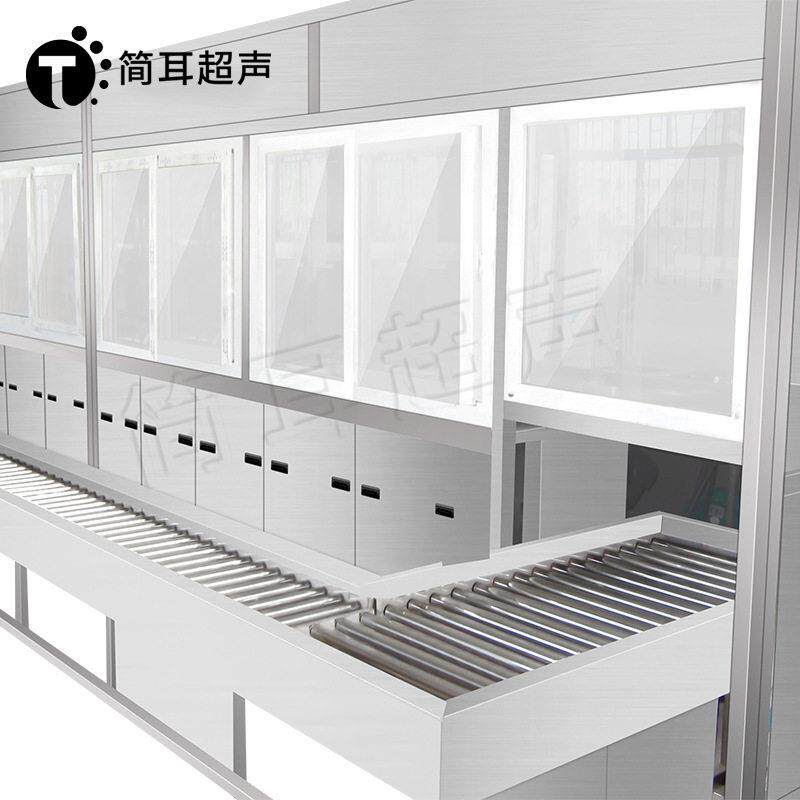 全自动超声波清洗机厂家塑胶精密零件铝合金除油工业清洗设备
