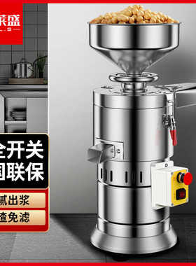 厂家直销喜莱盛磨浆机豆浆机商用全自动商用现磨石磨全自动豆汁机
