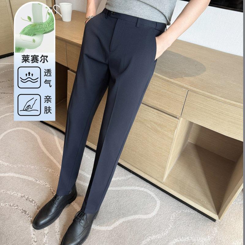 高级感西裤男春秋商务正装痞帅修身小脚九分裤垂感休闲西装长裤子