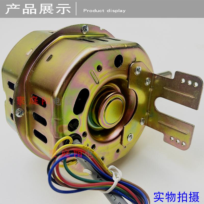 马达5fs-140w商务电风扇纯铜电机工业落地45线风扇风扇档家用机头
