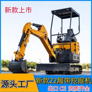 出口韩国小型履带挖掘机高低速2.2吨EPA认证农用挖掘机微挖机