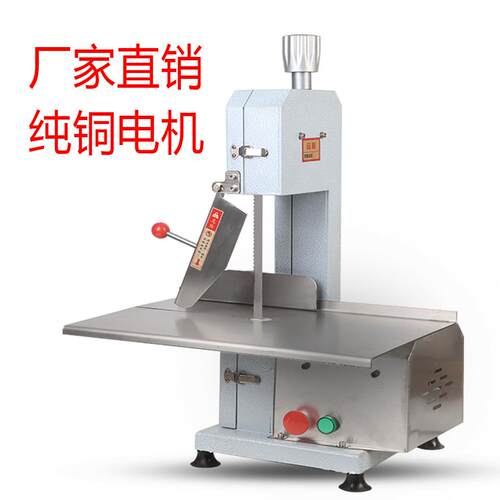 210型锯骨机商用家用切骨机冻肉牛骨羊骨猪脚切割机厂家直销