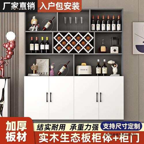 一实木柜餐边柜体靠墙储物柜客DOG厅隔断玄关示柜高展柜酒酒吧柜
