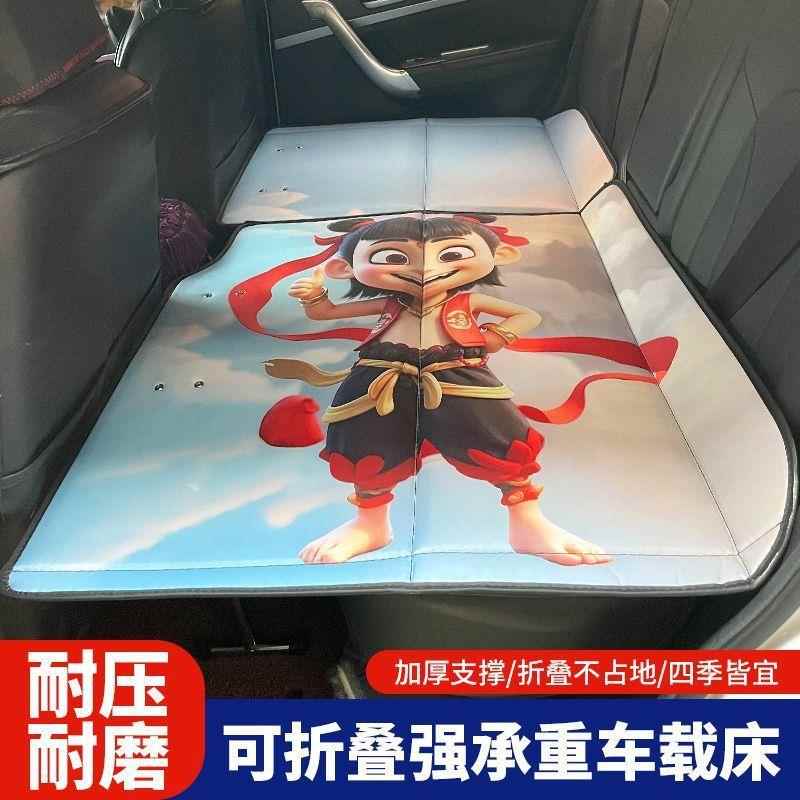 车载DD100106床后排睡垫卡通用型床后SUV汽通车床垫旅游座便式旅
