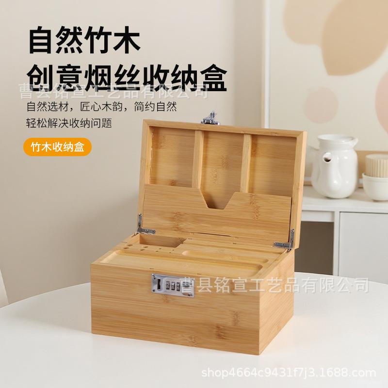 现货竹制密码盒木制烟丝盒家用木制烟丝存储盒木制装饰储物盒