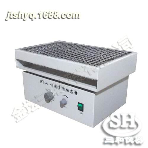 振荡器KS/HY-4振荡器调速多用振荡器实验室摇床厂家直销