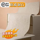 软瓷文化石洞石柔性软石仿真石材饰面板外墙超薄背景墙罗马洞石板