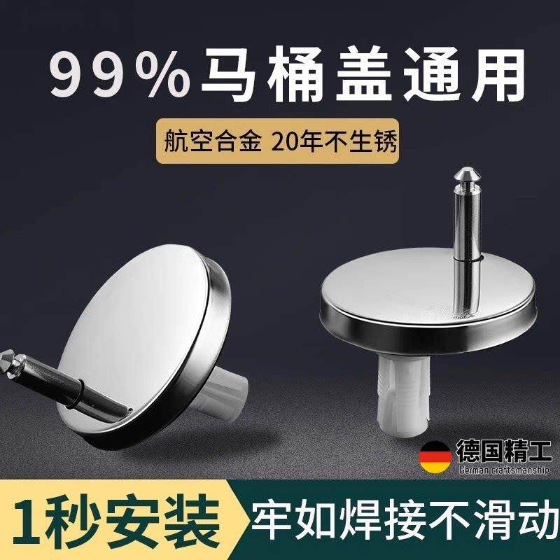 马桶盖配件固定螺丝家用坐便器盖板蓬胀螺丝连接件卡扣通用快拆