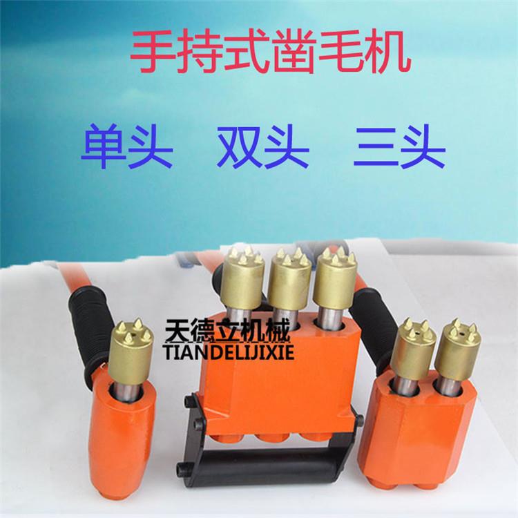 ZMJ气动轻型凿毛机 单头凿毛机 手持式凿毛机混凝土石材打毛机