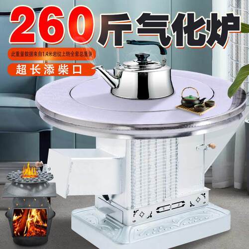 柴火取暖气化炉新型特厚炉冬季农村室内无烟柴火炉柴煤两用烤火炉
