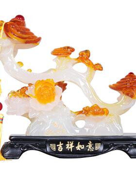 玉如意摆件家居客厅电视柜博古架工艺品搬家新房装饰乔迁新居礼品