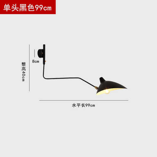 卧室工业长杆张牙舞爪床头客厅创意 摇臂个性摆复古壁灯 风灯钓鱼