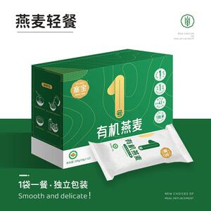 速发现货塞宝1号有机燕麦片装独立包装300g即食早餐纯燕麦片原味