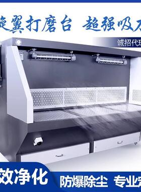 移动式打磨除尘工作台烟尘收集净化金属打磨抛光粉尘除尘打磨台